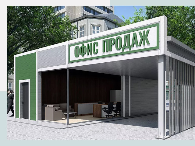 Строительство офисных здания в Соли-Илецке